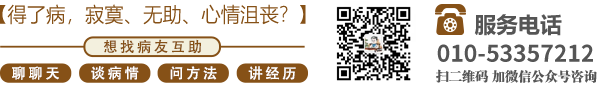 老妇臀欧美系列北京中医肿瘤专家李忠教授预约挂号